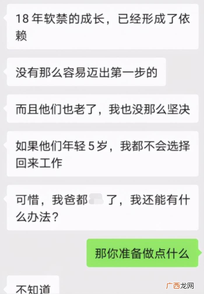 我可以重新去爱，我终于重新爱上了她