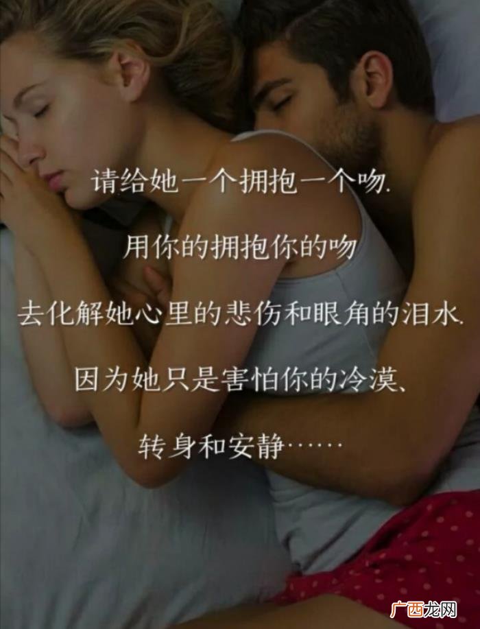 别让爱你的人流泪,不要让爱你的女人流泪
