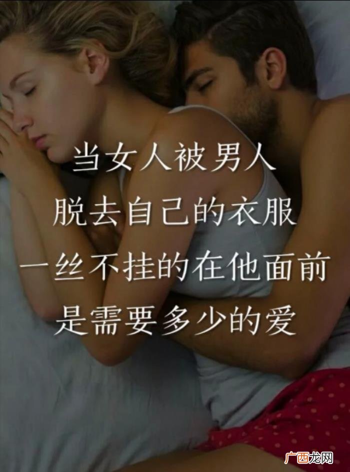 别让爱你的人流泪,不要让爱你的女人流泪