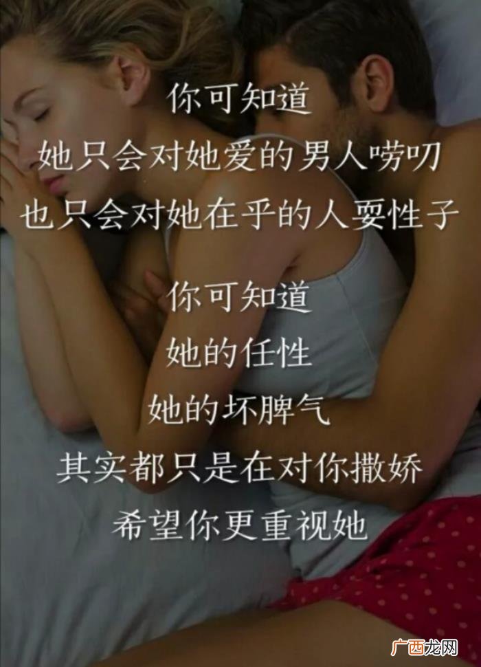 别让爱你的人流泪,不要让爱你的女人流泪