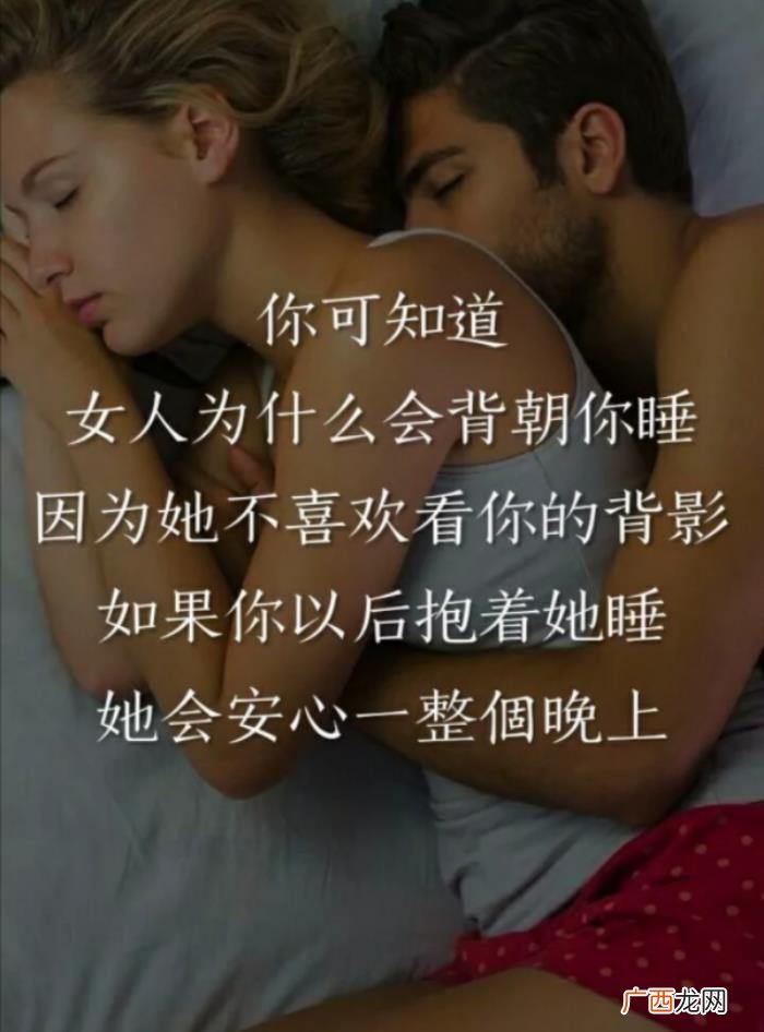 别让爱你的人流泪,不要让爱你的女人流泪