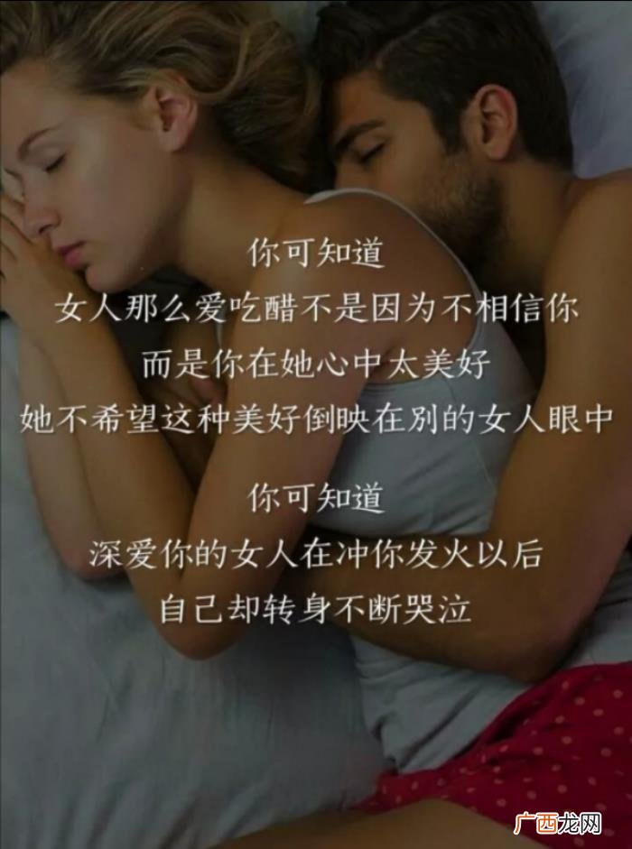 别让爱你的人流泪,不要让爱你的女人流泪