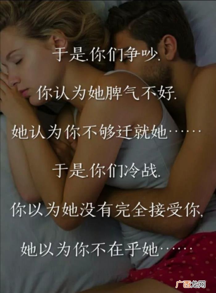别让爱你的人流泪,不要让爱你的女人流泪