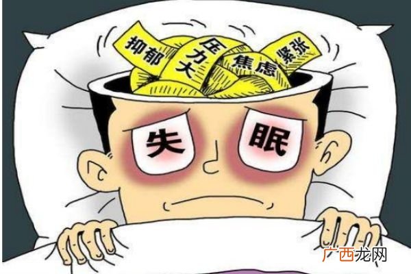 睡不着失眠怎么办缓解失眠的方法