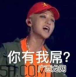 b数没有我膨胀什么意思？b数没有我膨胀表情包
