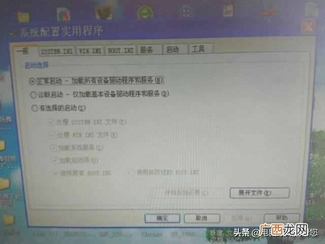 电脑启动慢是什么原因造成（4招优化电脑的开机