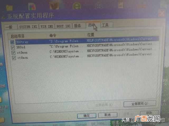 电脑启动慢是什么原因造成（4招优化电脑的开机