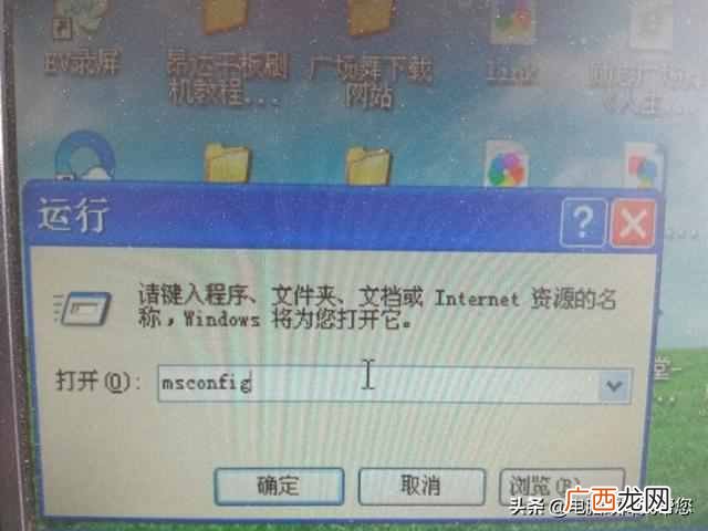 电脑启动慢是什么原因造成（4招优化电脑的开机