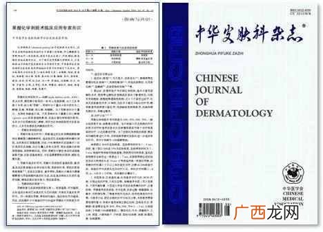 果酸换肤是什么原理（大揭秘：果酸换肤适合什