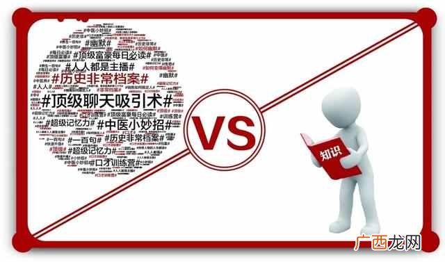 社会人取代经纪人的概念（明星和经济人的关系