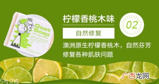 洁面皂可以卸妆吗?清洁力超级强