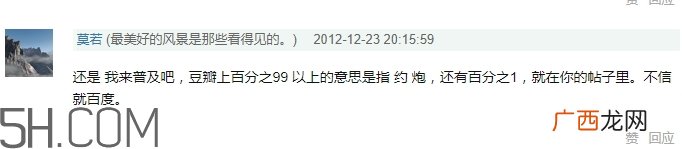 女生说yp到底什么意思？女生发消息yp什么意思？