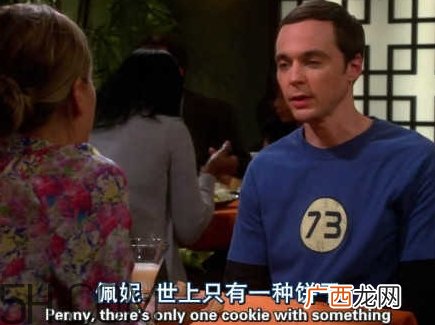 女生说奥利奥什么意思？女生说想吃奥利奥