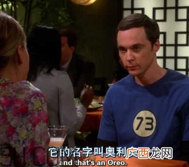 女生说奥利奥什么意思？女生说想吃奥利奥