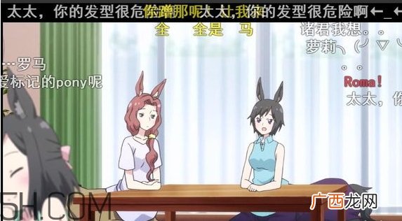 太太你的发型很危险是什么意思？太太你这个发型很危险啊