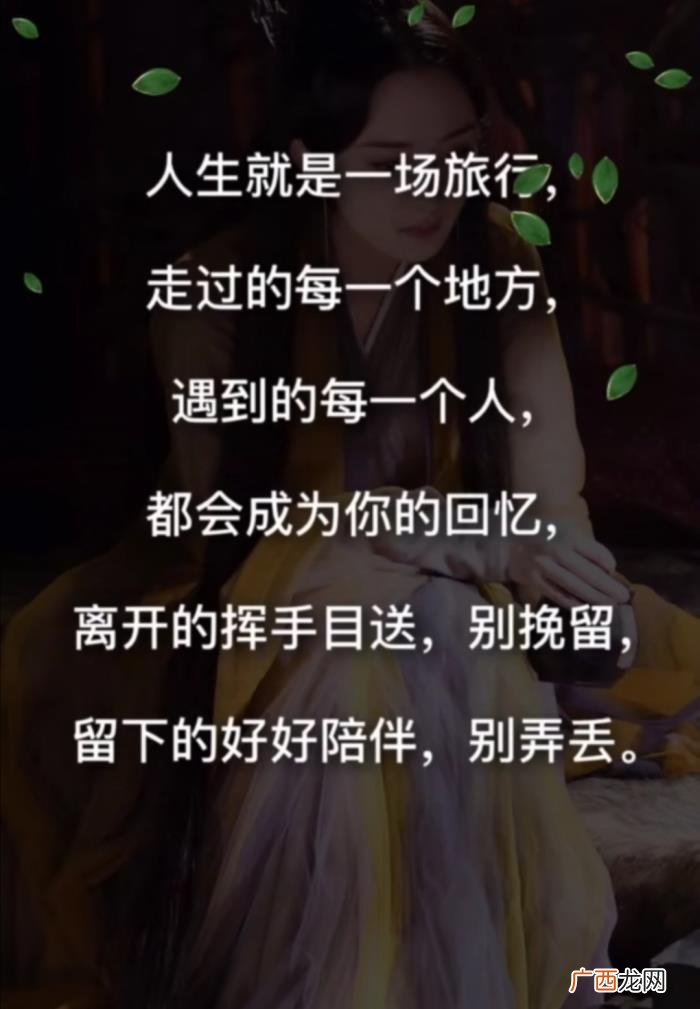 写给心烦、心累、心情不好的人 心烦心累心情差图片