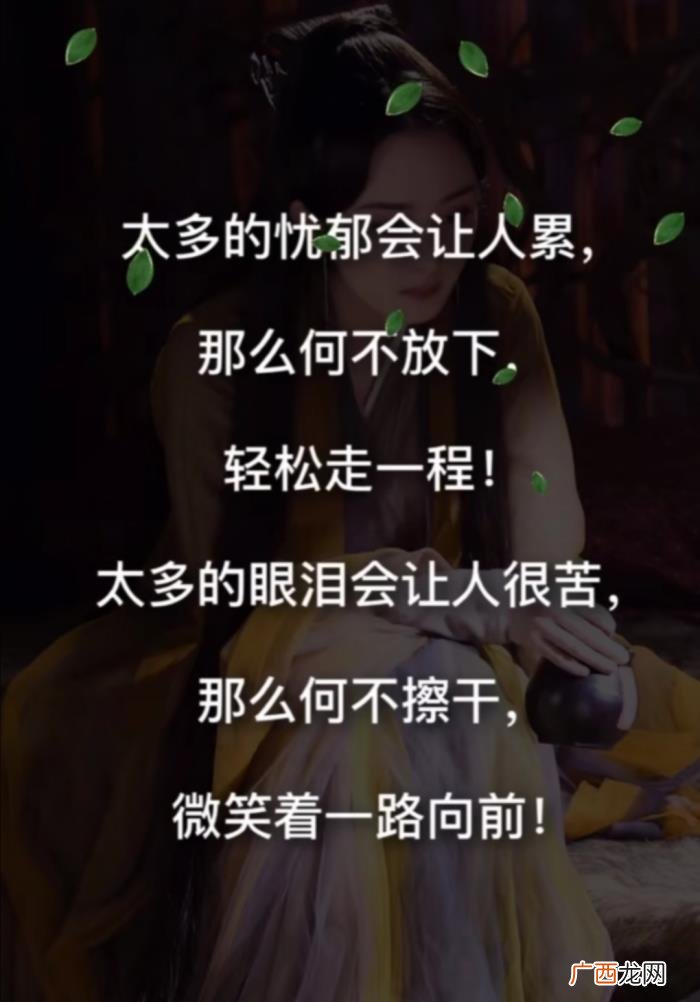 写给心烦、心累、心情不好的人 心烦心累心情差图片