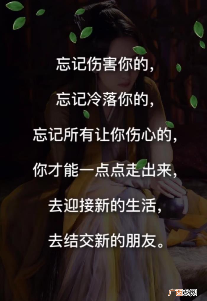写给心烦、心累、心情不好的人 心烦心累心情差图片