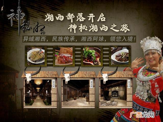 湘菜加盟店排行榜 湘菜餐饮店加盟费