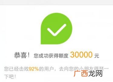 私人借钱10万块 银行贷款几万块钱