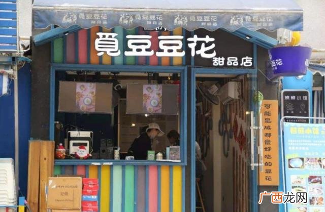 成都十大名小吃 成都特色美食小吃街