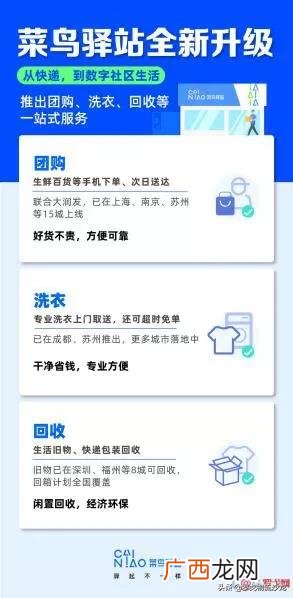 中通快递超市 兔喜快递可以加盟费多少