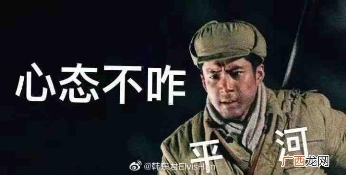 长津湖演员表韩东君，韩东君长津湖演了又没完全演