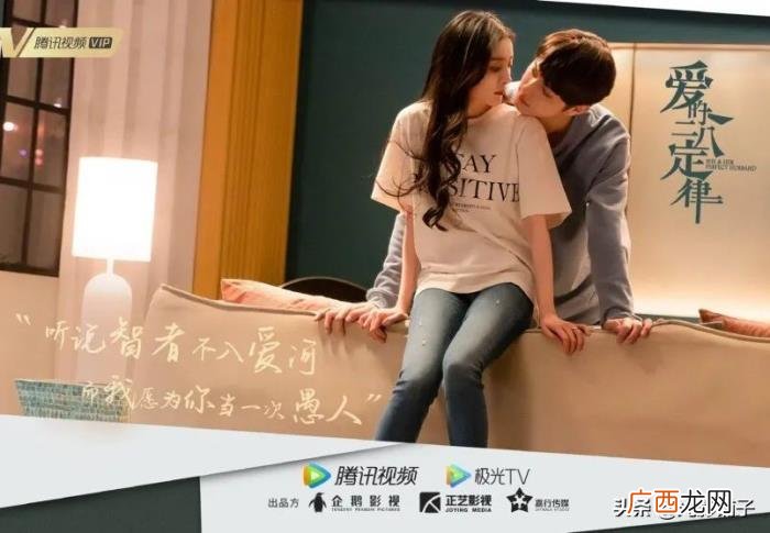 爱的二八定律湖南卫视宣传片，爱的二八定律