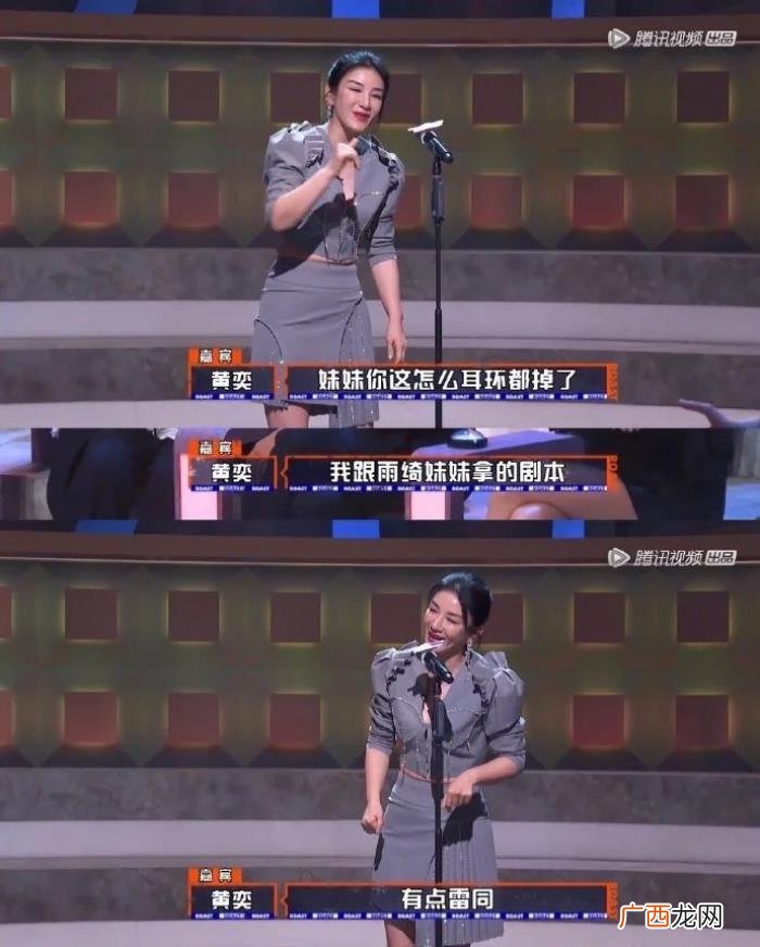 演员伊能静微博，伊能静怒发微博