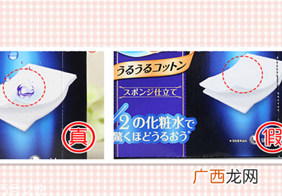 尤妮佳化妆棉真假鉴别 日本销量第一的化妆棉