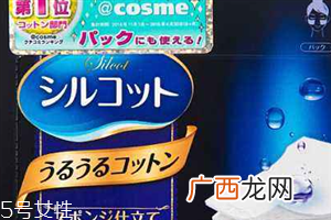 尤妮佳化妆棉真假鉴别 日本销量第一的化妆棉