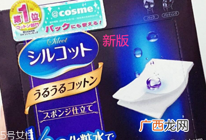 尤妮佳化妆棉真假鉴别 日本销量第一的化妆棉