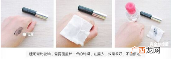 卸妆水孕妇可以用吗 孕妇可用卸妆水推荐
