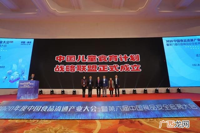 第一食品网 儿童健康食品加盟代理