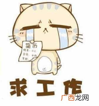 适合低学历女生的工作,高中毕业后最稳的出路