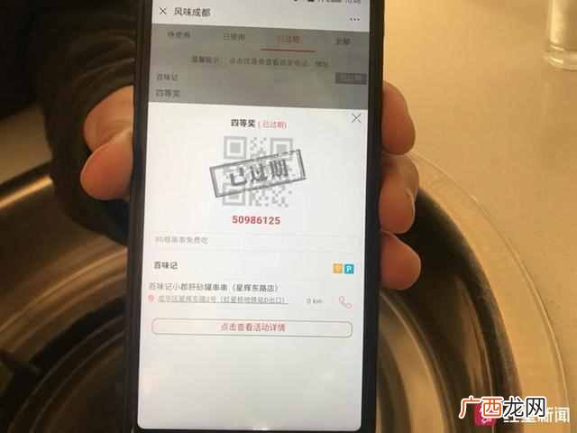 网上抽奖送酒靠谱吗（只要抽奖必定中奖，这样