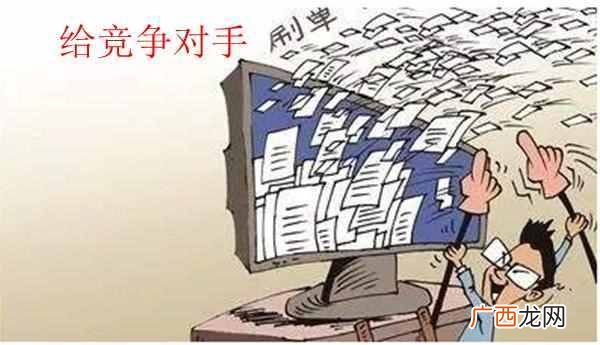 如何攻击淘宝商家（马云告诉你淘宝为什么不会