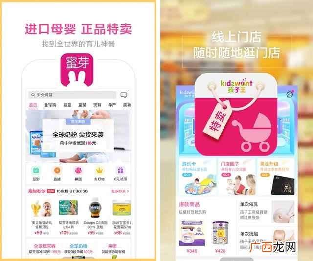 孕育宝宝的过程哪个软件好（10款最受宝妈欢迎软