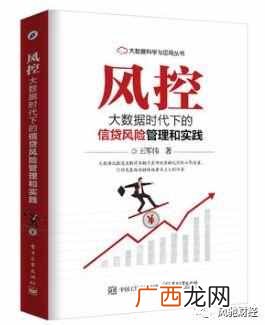 互联网金融书籍推荐(领悟互联网金融必看的1