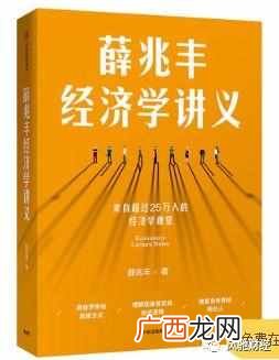 互联网金融书籍推荐(领悟互联网金融必看的1