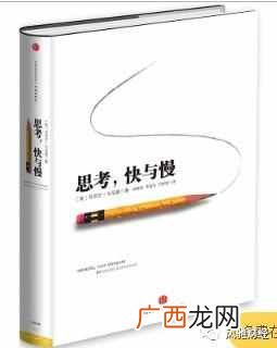 互联网金融书籍推荐(领悟互联网金融必看的1
