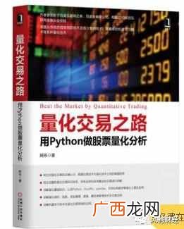 互联网金融书籍推荐(领悟互联网金融必看的1