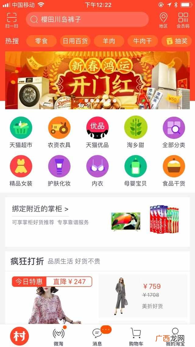 设计心理学产品的作用（物以稀为贵，引发产品