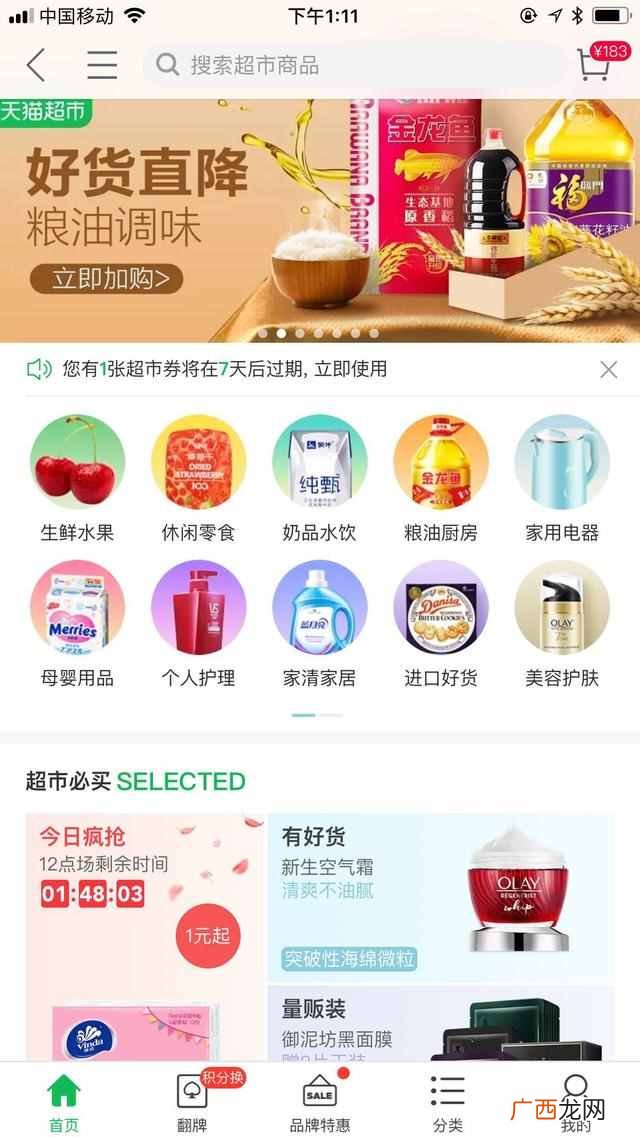 设计心理学产品的作用（物以稀为贵，引发产品