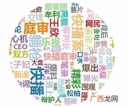 快播案件的幕后黑手，维持原判罚款2.6亿