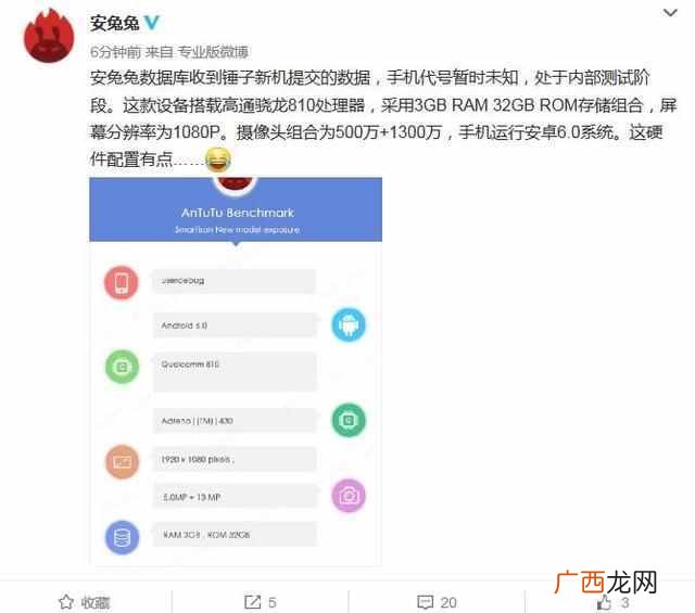 最新锤子手机是什么处理器，哪款最经典