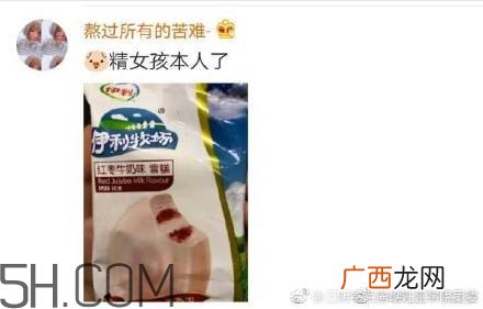 猪精女孩健康养生指南有哪些？猪精女孩健康养生指南是什么？