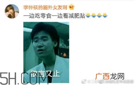 猪精女孩健康养生指南有哪些？猪精女孩健康养生指南是什么？