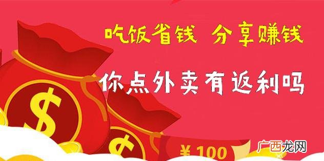 2020年餐饮火爆加盟店 火爆外卖的餐饮加盟店