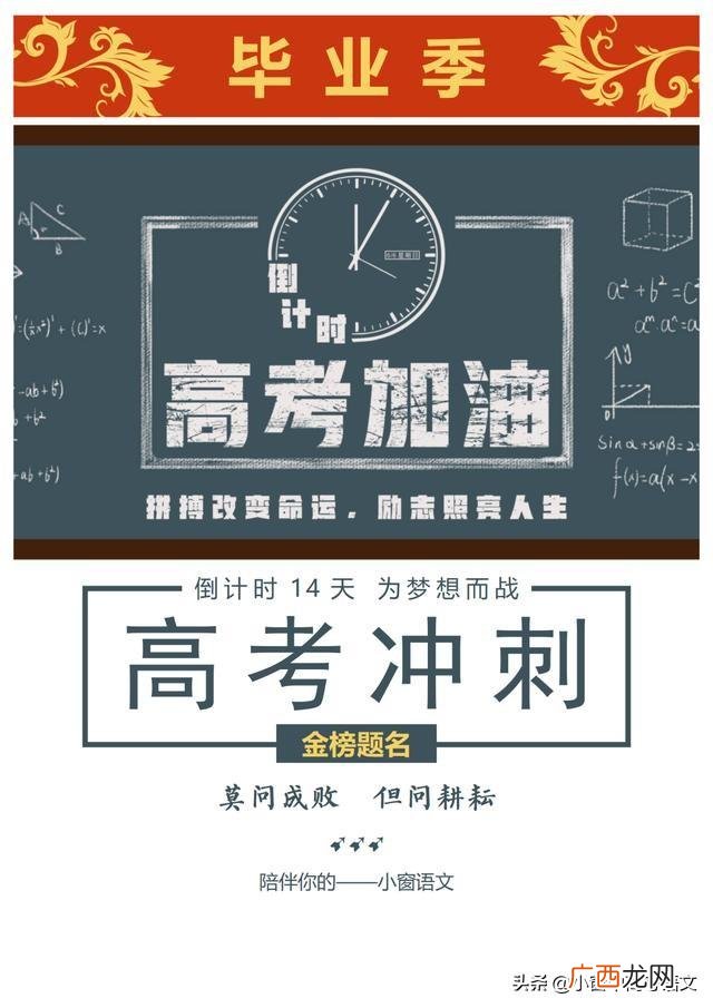 2021年青年楷模事迹,当代青年楷模事迹作文素材